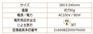 朱外線万物小包 スタイル 温熱さ療治器物 遠赤外線 診療器 温熱 日本遠赤 冷たさ措置 微温熱がボデイの深部に浸出 血行奨励 肩こり 腰痛 Divineoffspringschool Com