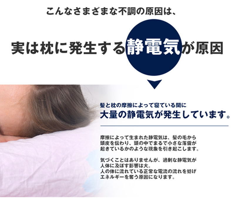 空ねる枕 個セット おまけ付き 立体癒しのアイマスクプレゼント 空ねる枕 静電気除去機能付き枕 奇跡のコイルblack Eyeブラックアイの医学博士丸山修寛監修 空ねる枕 安眠 快眠マクラ Devils Bsp Fr