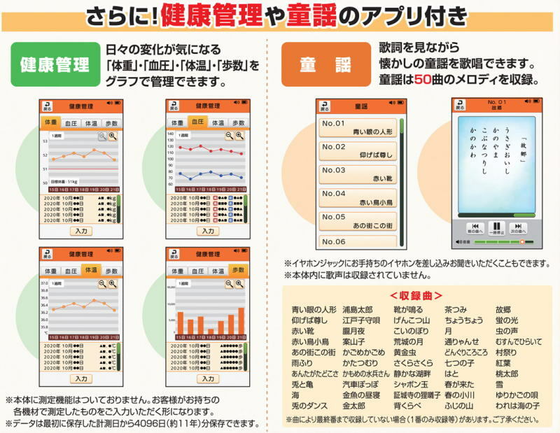 いつでも脳トレ パズルタブレット 脳 ナンプレ 大人 クロスワード ゲーム 脳トレ 脳活 パズル トレーニング