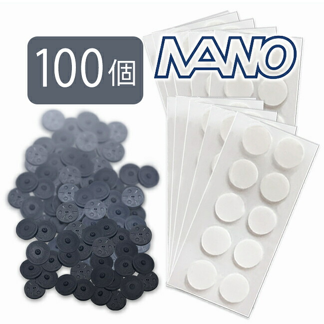 【クーポンですぐ使える8500円OFF】＼P20倍／ブラックアイナノ 100個入 両面テープ100枚付き 丸山式コイル ブラックアイナノ ユニカ 電磁波 ノイズ ナノチタン 電磁波 コイル 丸山式コイル 医学博士丸山修先生寛監修 電磁波対策 ユニカ｜サプリと日用雑貨のPiggy Piggy 59,400円