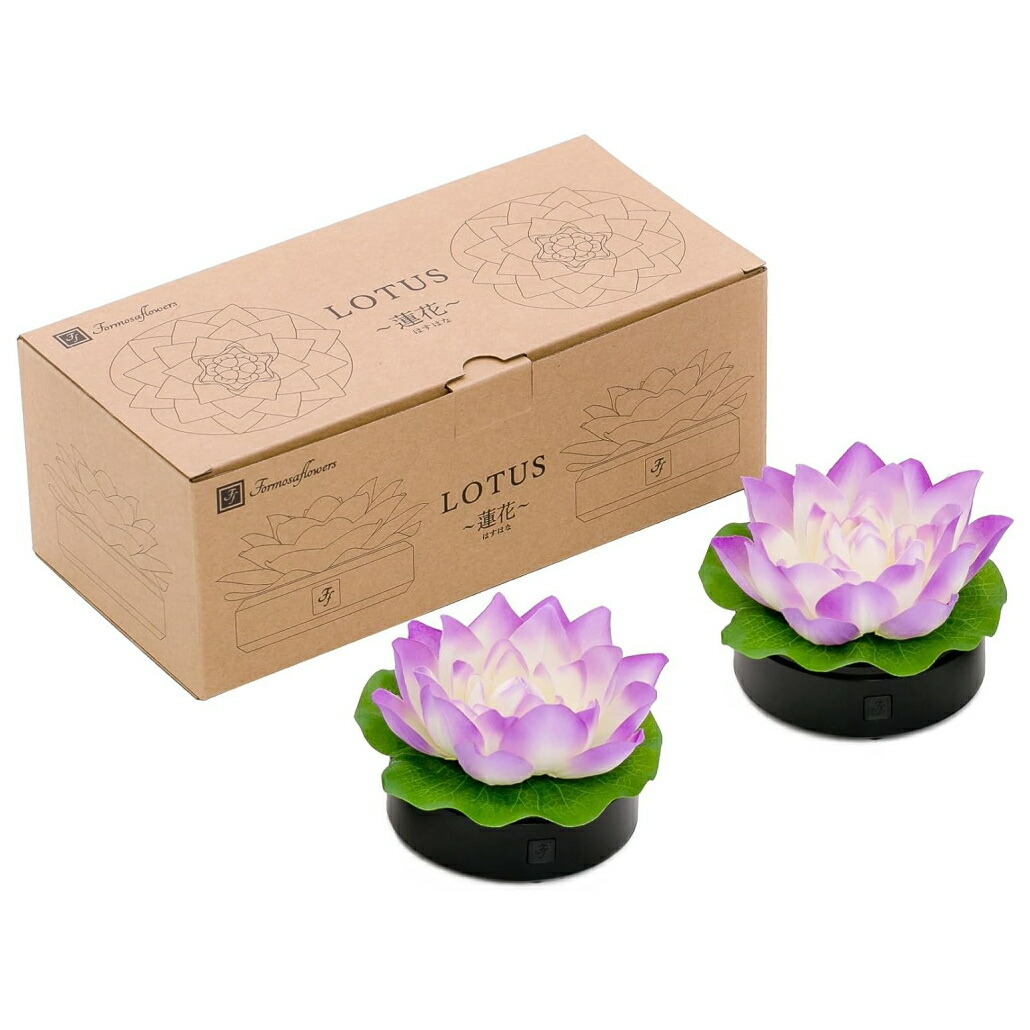 楽天市場】【クーポンで200円OFF☆12/26 1:59まで】ロータス?蓮花 はす