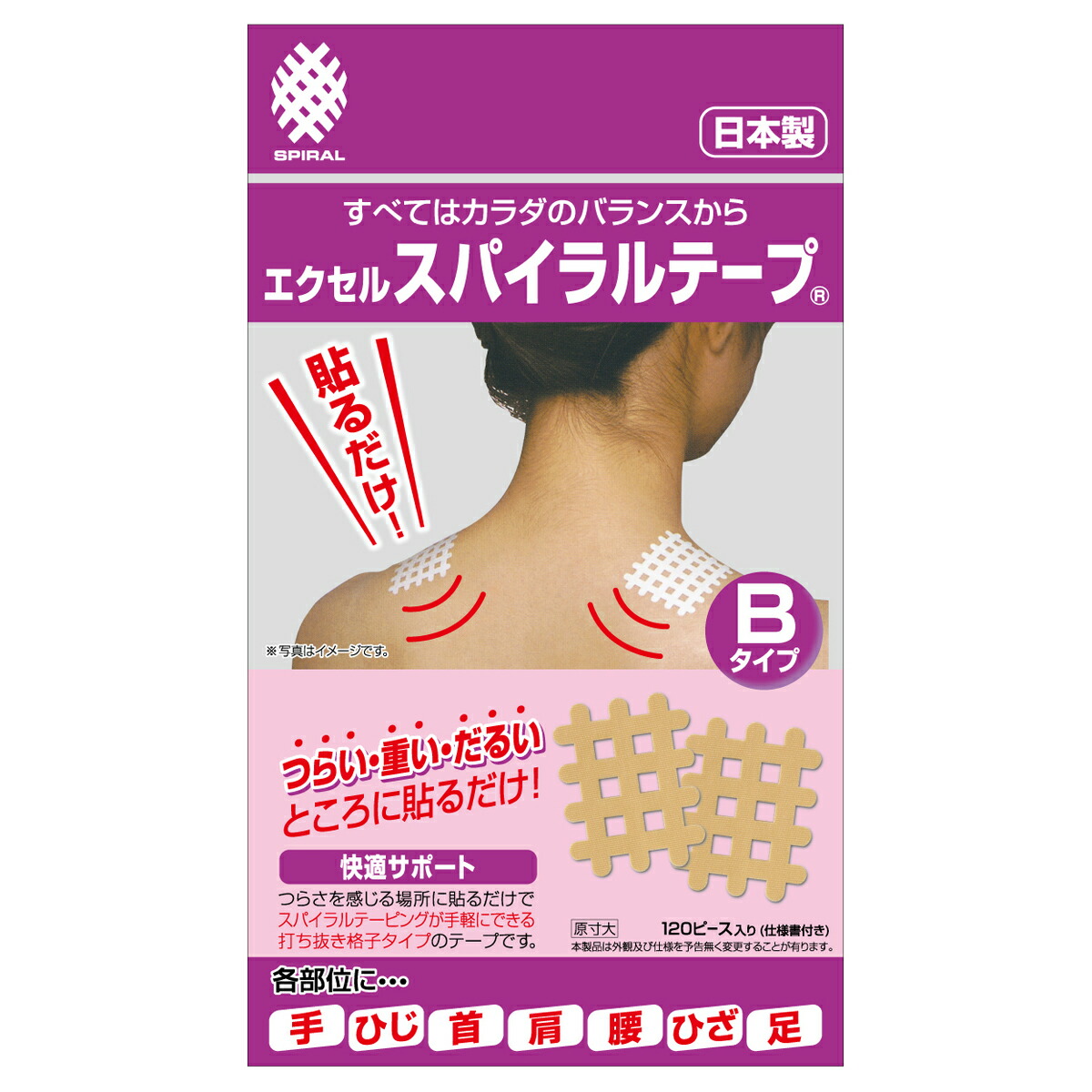 夜のひと粒言い慣わし。加えること特集