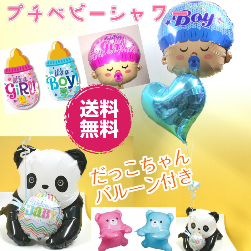 楽天市場】バブルガンシャワーPINKシャボン玉 バブル 結婚式 おもちゃ