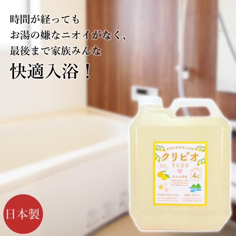 Amazon | 【医薬部外品】バスクリンくつろぎの宿入浴剤 しっとり