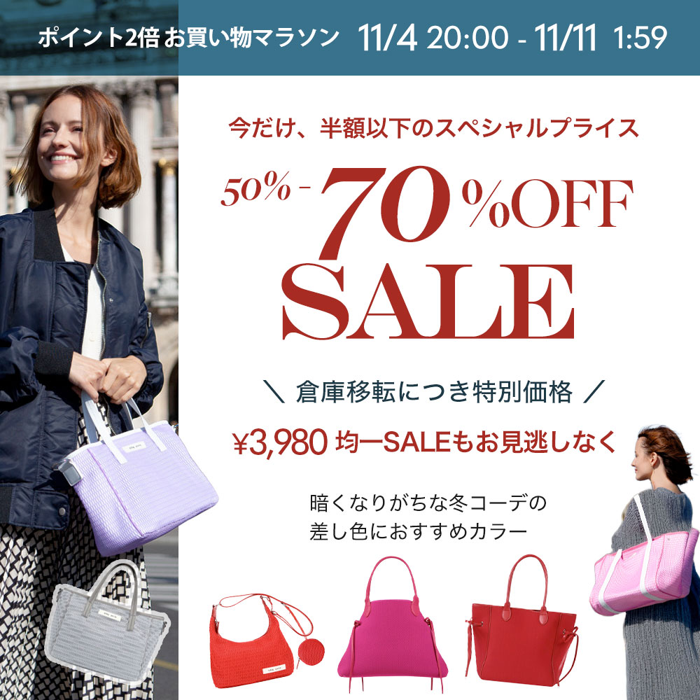 秋物最終セールお見逃しなく　メンズおまとめコーデ【Ｍ】　BEAMS HEART 秋物最終セールお見逃しなく メンズ☆おまとめコーデＭ BEAMS HEART