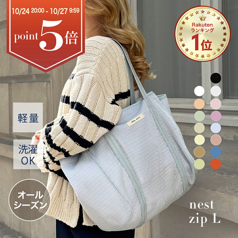 新品未使用　qbag 楽天市場】【アウトレット品SALE】qbag 選べるアウトレット