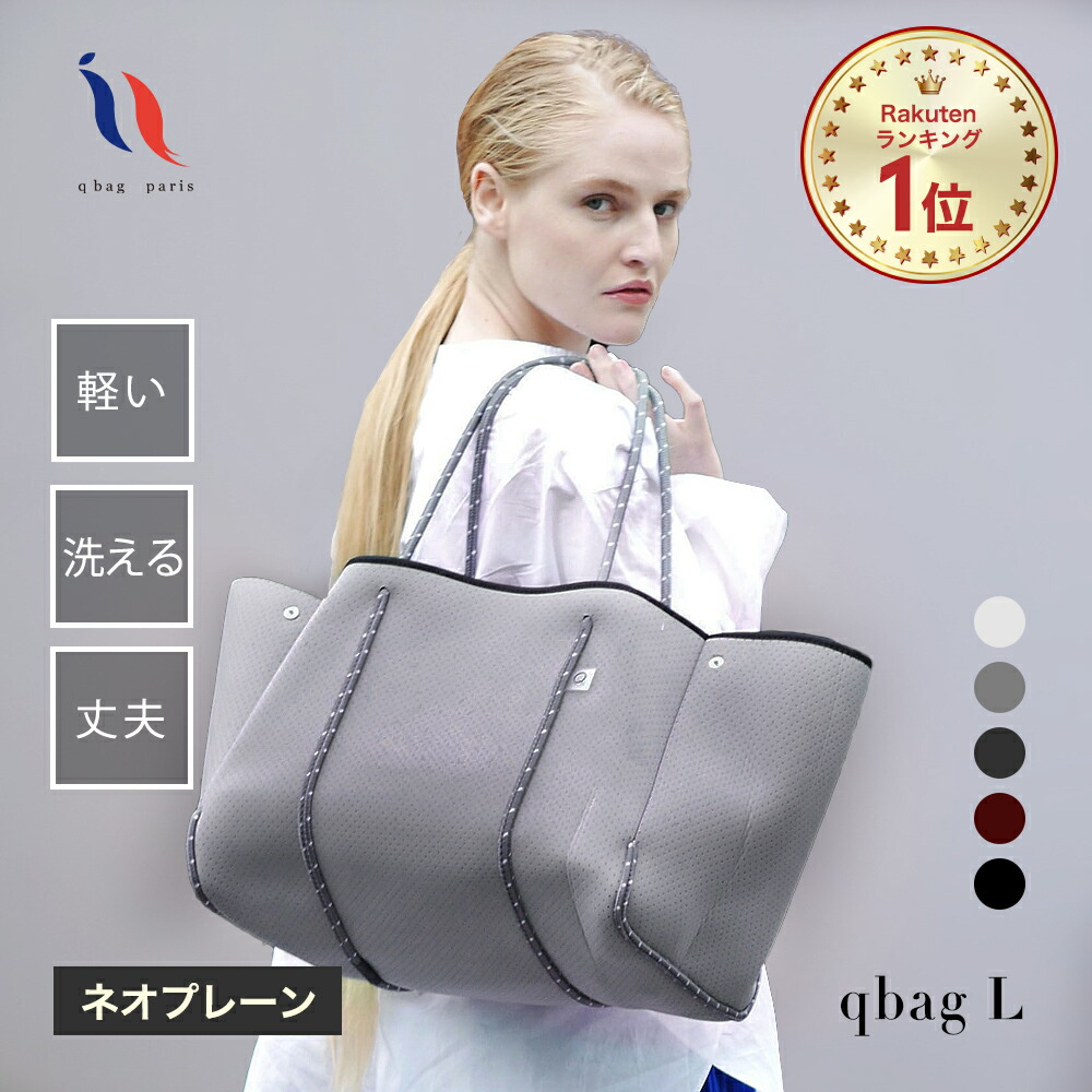 楽天市場】【アウトレット品SALE】qbag 選べるアウトレット マザーズ