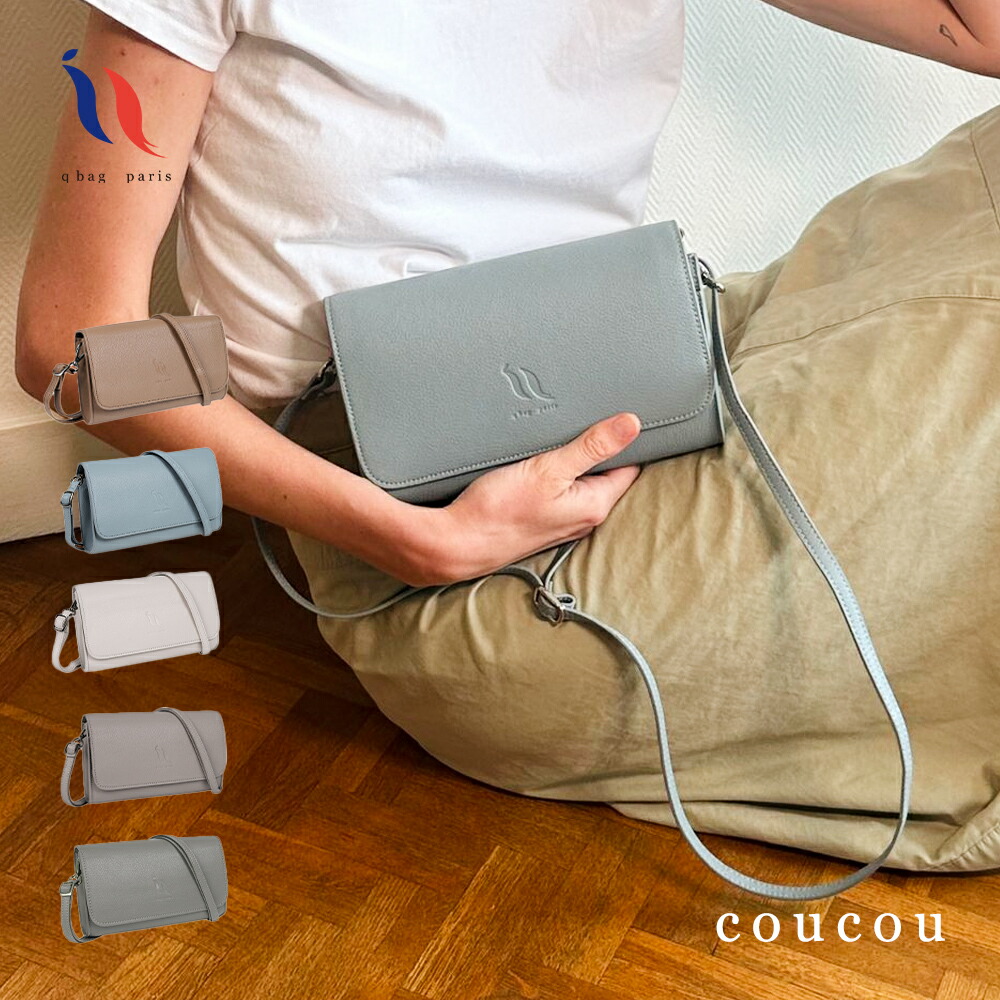 q bag parisの軽々しくて洗える一般受け背嚢 ネスト ルーブル特集
