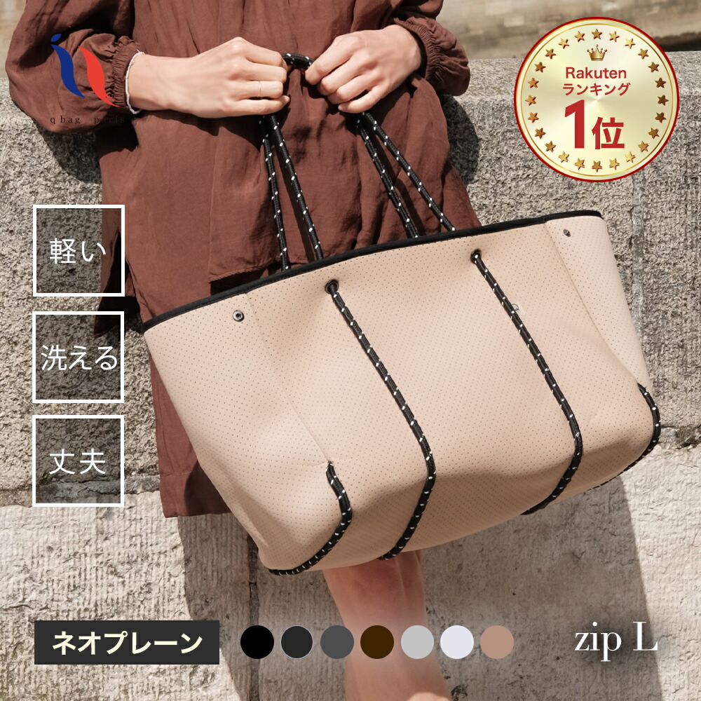 ≪楽天1位☆高評価4.53≫ マザーズバッグ トートバッグ レディース