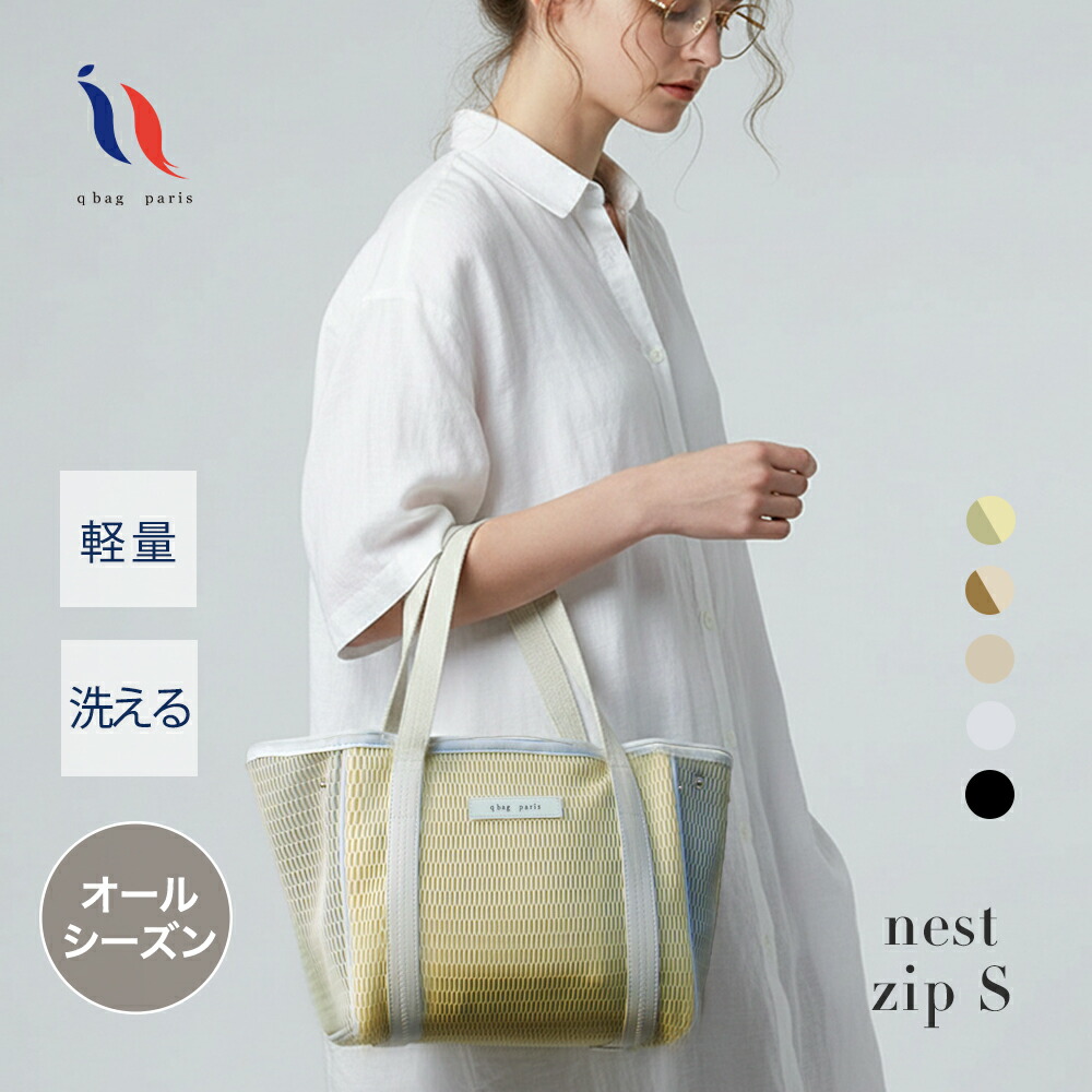 百貨店SALE×最大限度50%OFF！夏のお出かけにはqbag♪全品P5倍でお得に