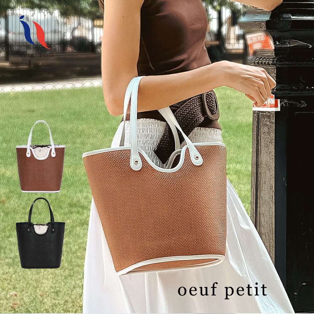 百貨店SALE×最大限度50%OFF！夏のお出かけにはqbag♪全品P5倍でお得に