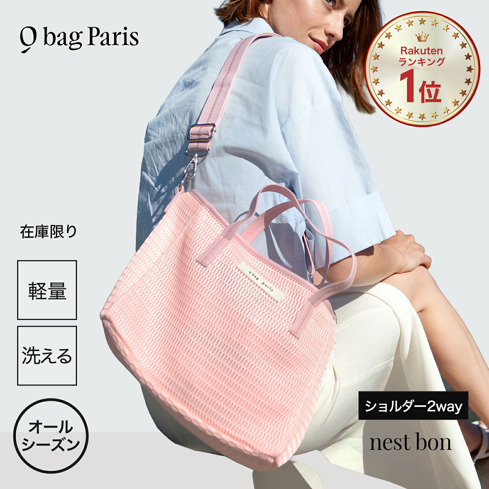 ≪楽天1位☆高評価4.76≫ ショルダーバッグ マザーズバッグ ショルダー 