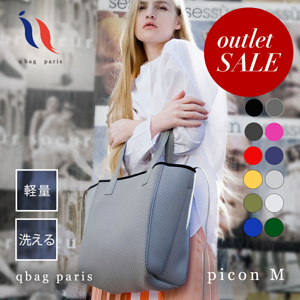 q bag parisの軽々しくて洗える一般受け背嚢 ネスト ルーブル特集
