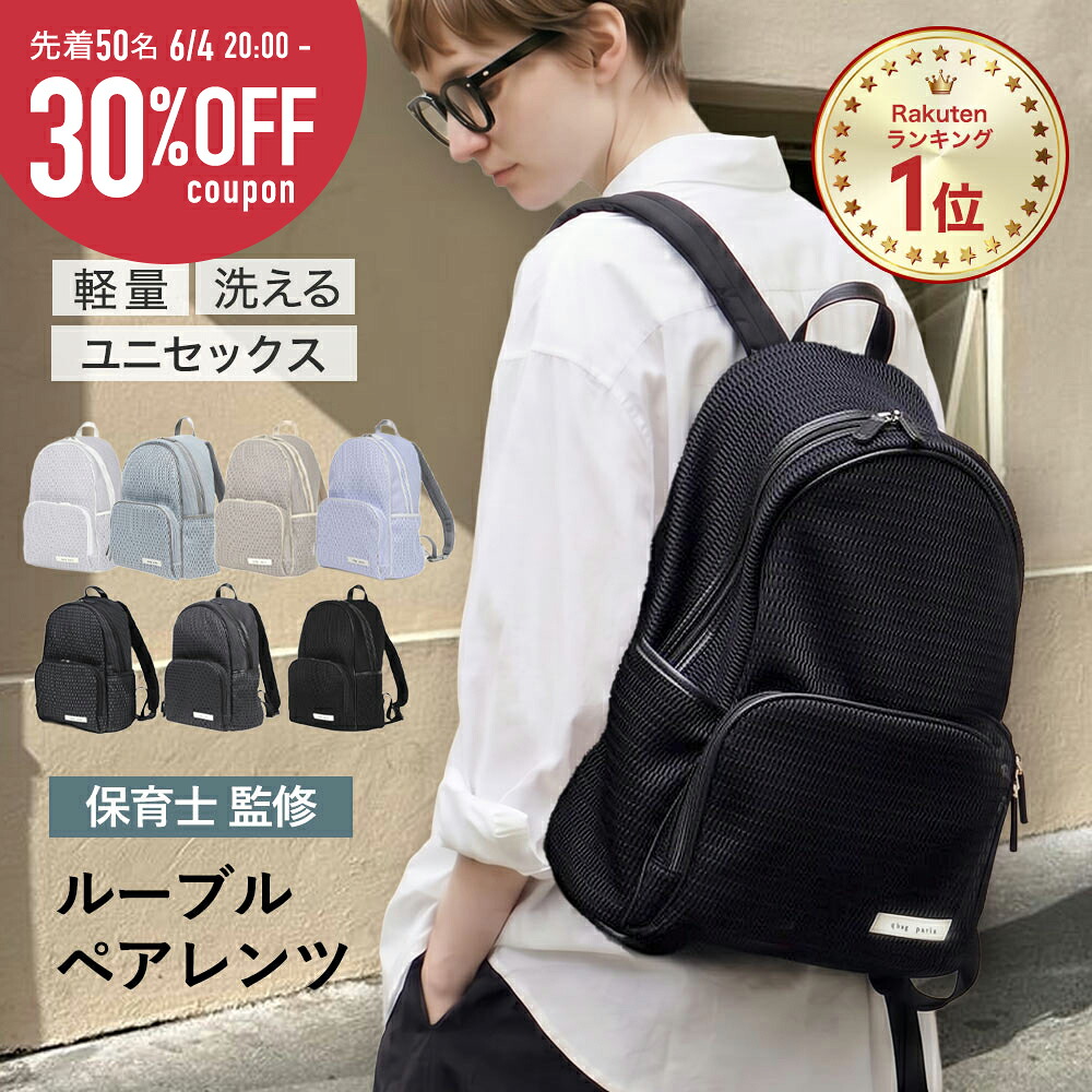 百貨店SALE×最大限度50%OFF！夏のお出かけにはqbag♪全品P5倍でお得に