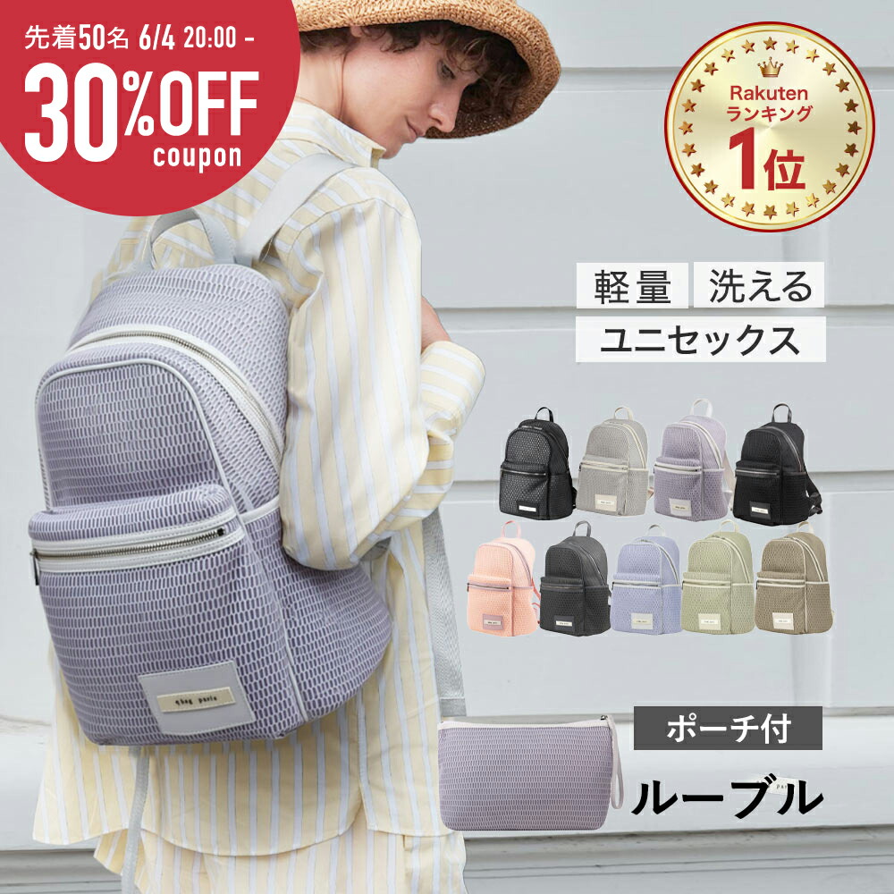 百貨店SALE×最大限度50%OFF！夏のお出かけにはqbag♪全品P5倍でお得に