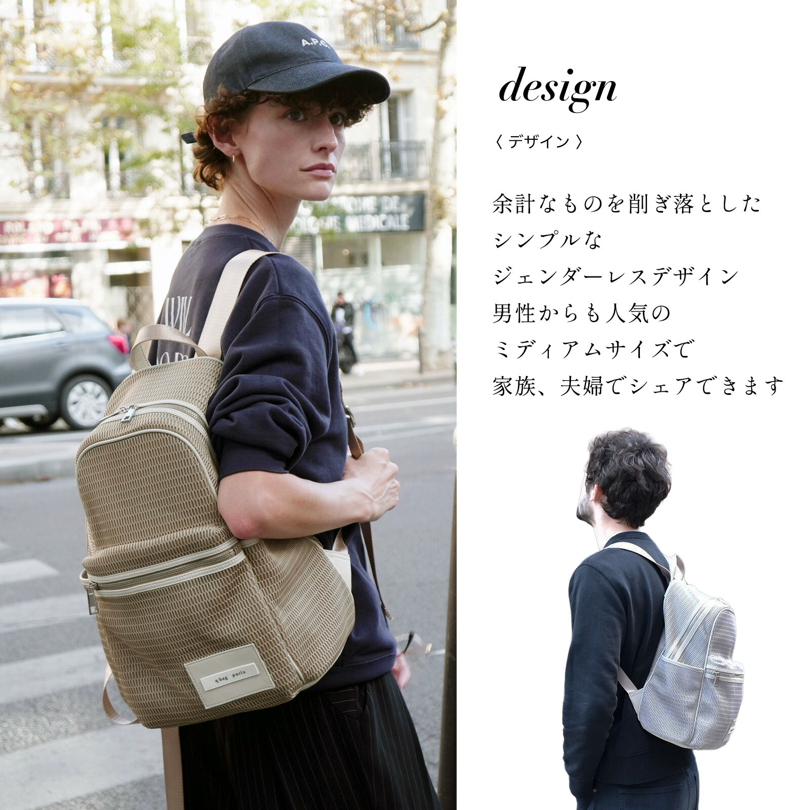 qbag paris リュック ☆期間限定10%OFF☆ ≪楽天1位☆高評価4.74≫ リュック オールシーズン