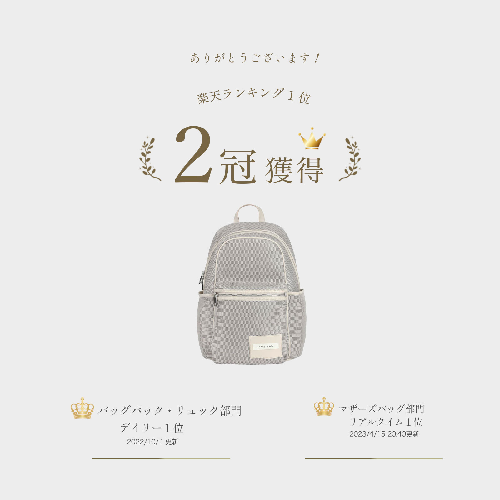 ☆期間限定10%OFF☆ ≪楽天1位☆高評価4.74≫ リュック オールシーズン