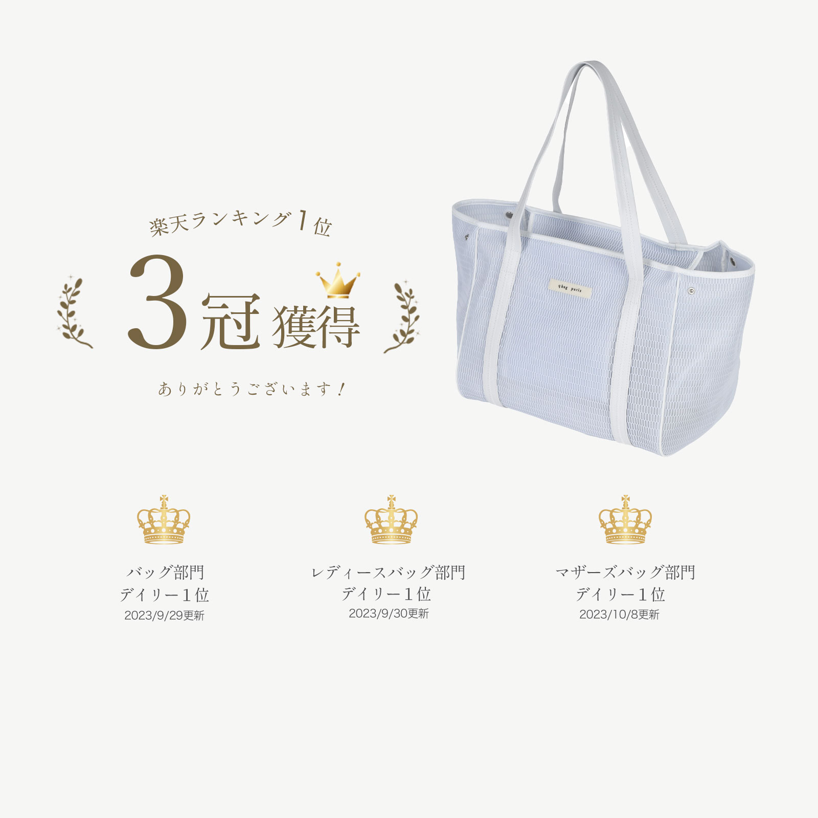 マザーズバッグ トート 陣痛バッグ ≪楽天1位☆高評価4.69