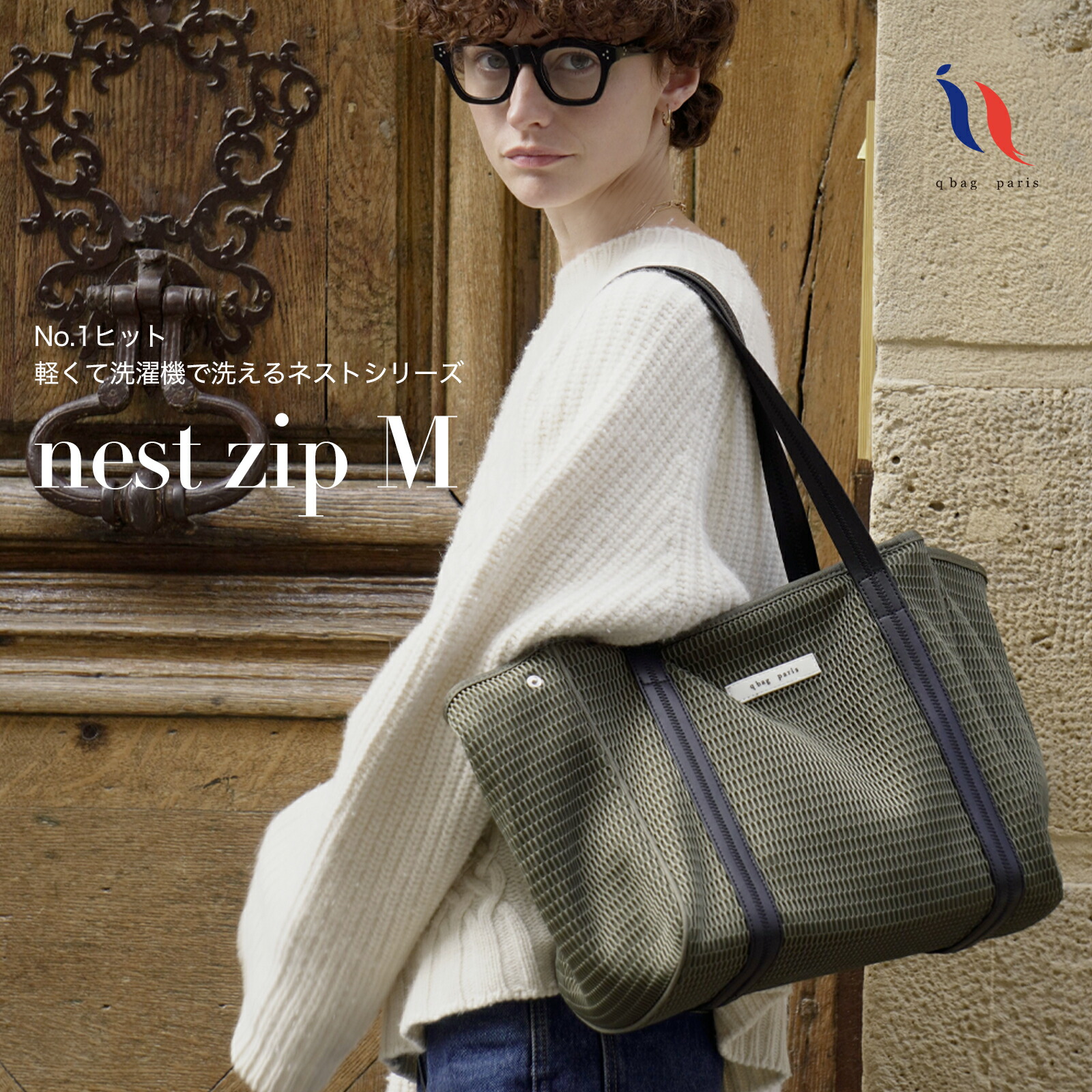 ☆21日20時～6h限定P10倍＆10%OFF☆ マザーズバッグ トート 秋冬