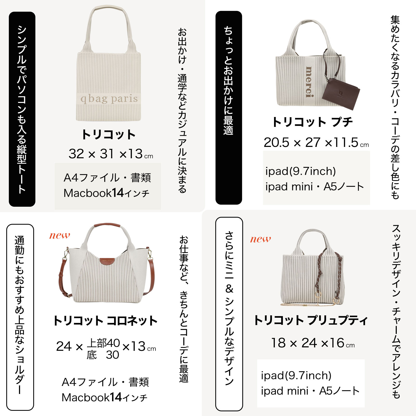 10日限定20%OFFクーポン&P10倍】 トートバッグ レディース 夏 ニット