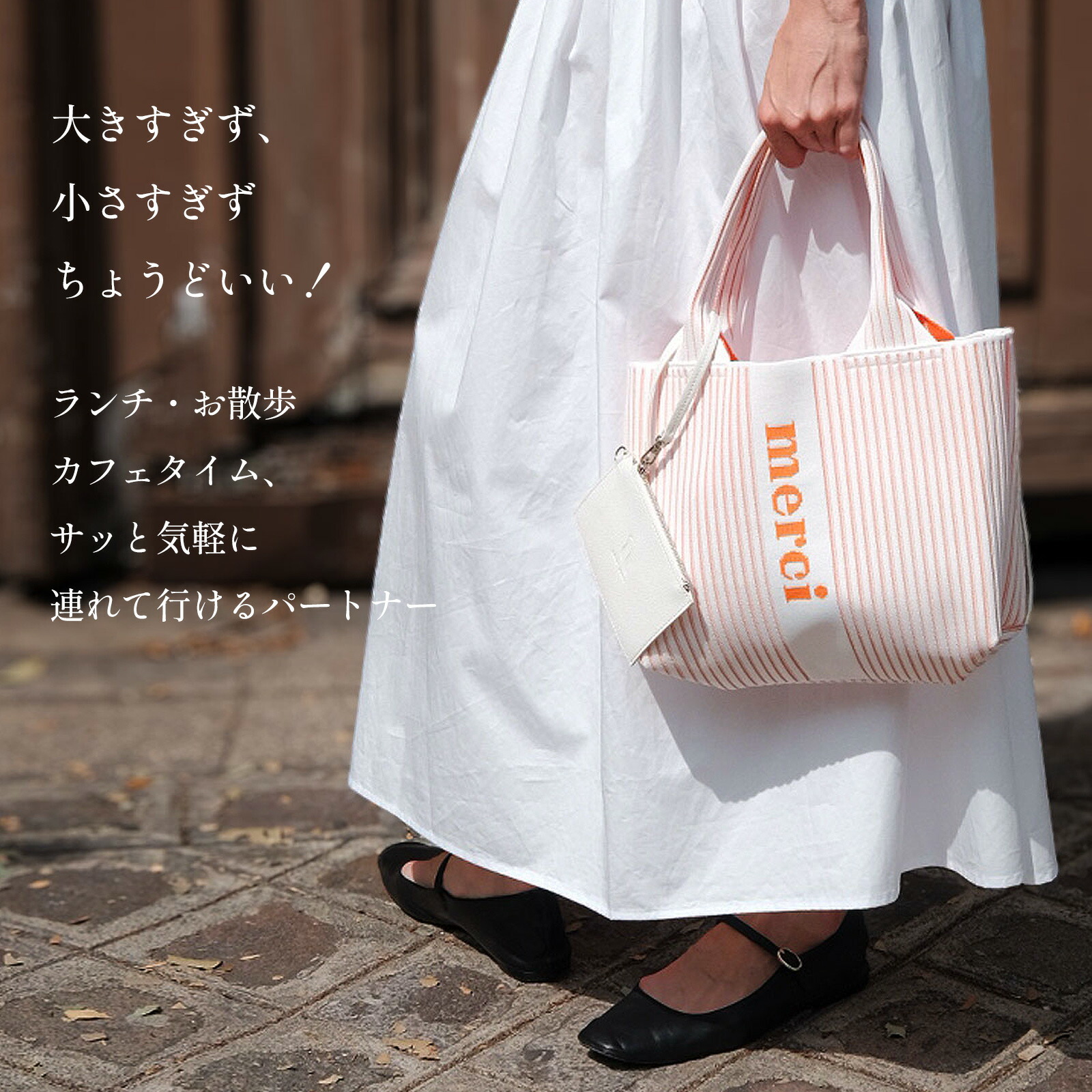 期間限定P10倍&10%OFF】 トートバッグ レディース 夏 ニットバッグ