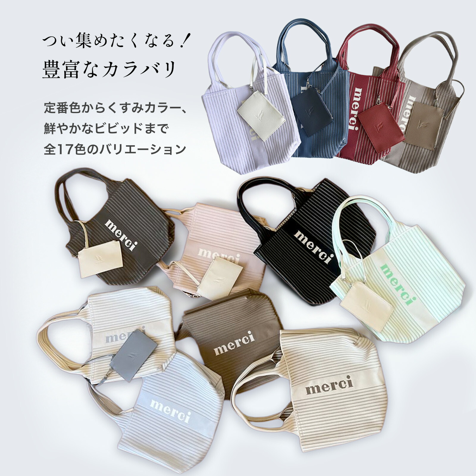 10日限定20%OFFクーポン&P10倍】 トートバッグ レディース 夏 ニット