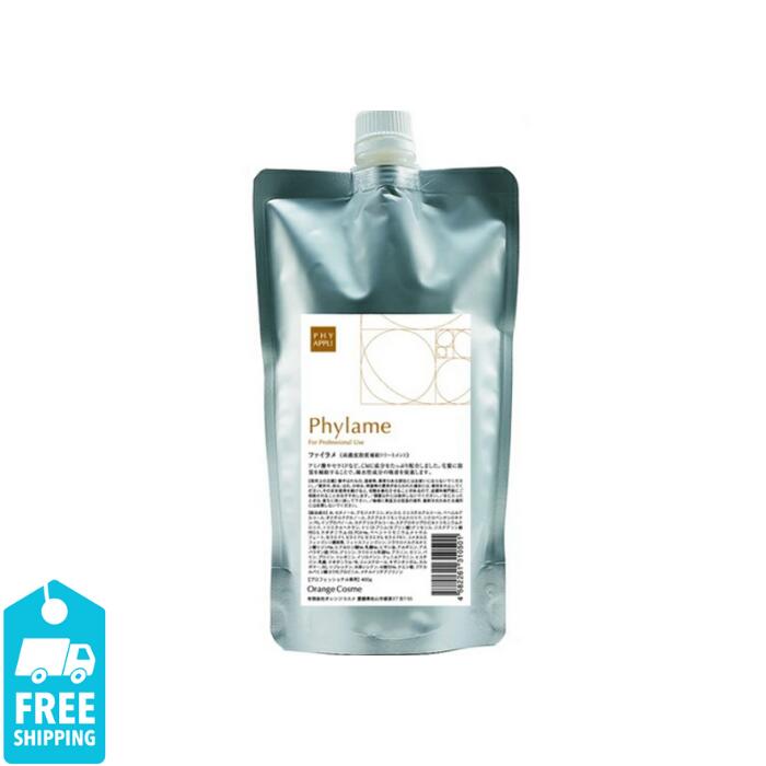 楽天市場】オレンジコスメ ファイアプリ ファイラメ 400g : PECHKA