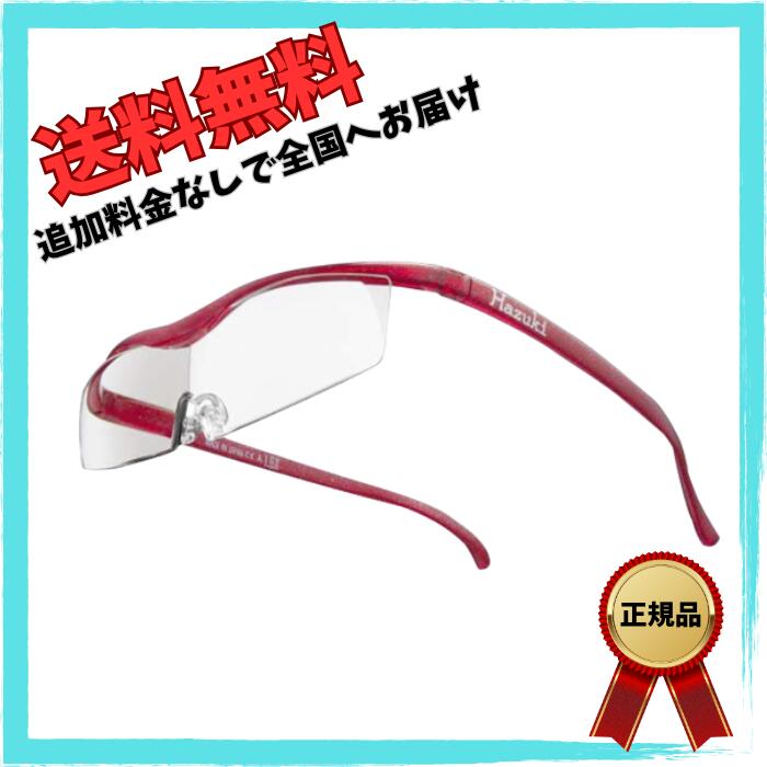 Hazuki ハズキルーペ ｺﾝﾊﾟｸﾄ 1.6倍 ｸﾘｱﾚﾝｽﾞ 赤 虫眼鏡