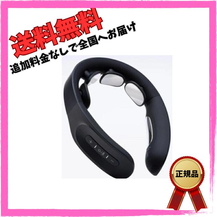 MYTREX｜マイトレックス 身寄り用 低活動電位和らげる器 MYTREX DR. HEAT NECK(ドクターヒートネック) 黒いこと MT-DRHN21B
