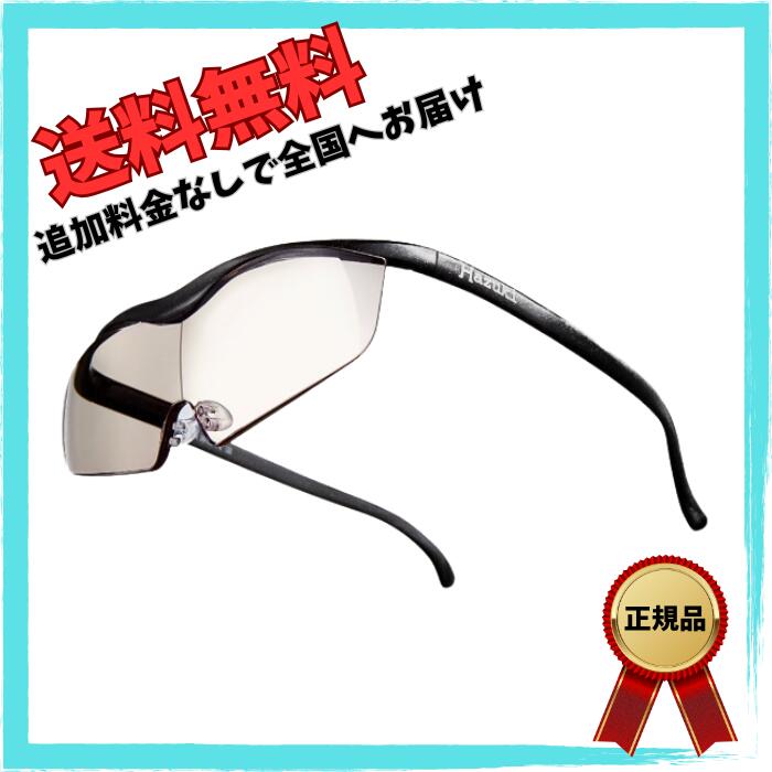 ハズキルーペラージ 1.85倍 読みやすい 紫HAZUKI 虫眼鏡