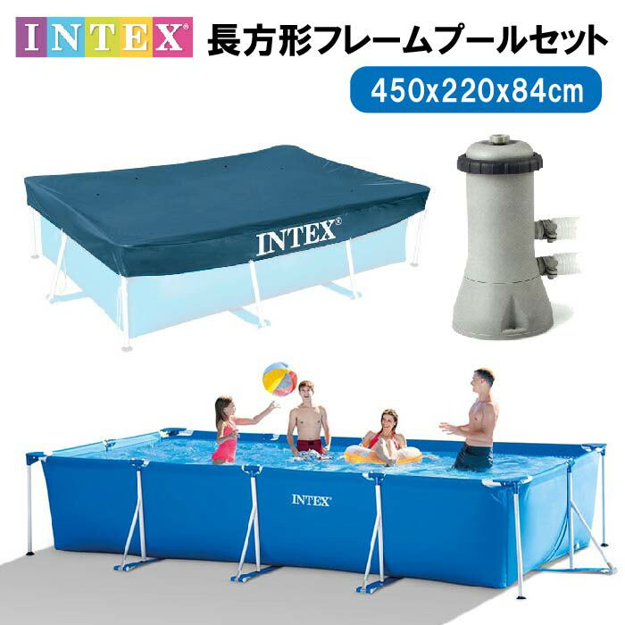 プールカバーとフィルターポンプのセットで2 000円off 送料無料 正規販売店 インテックス プール コストコ Intex 大型プール ファミリープール 長方形フレームプール 273 450 2 84cm 水あそび プール ビニールプール 家庭用プール レジャープール Andapt Com