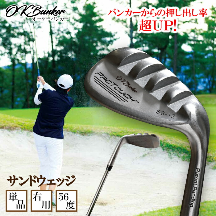 父の日特集