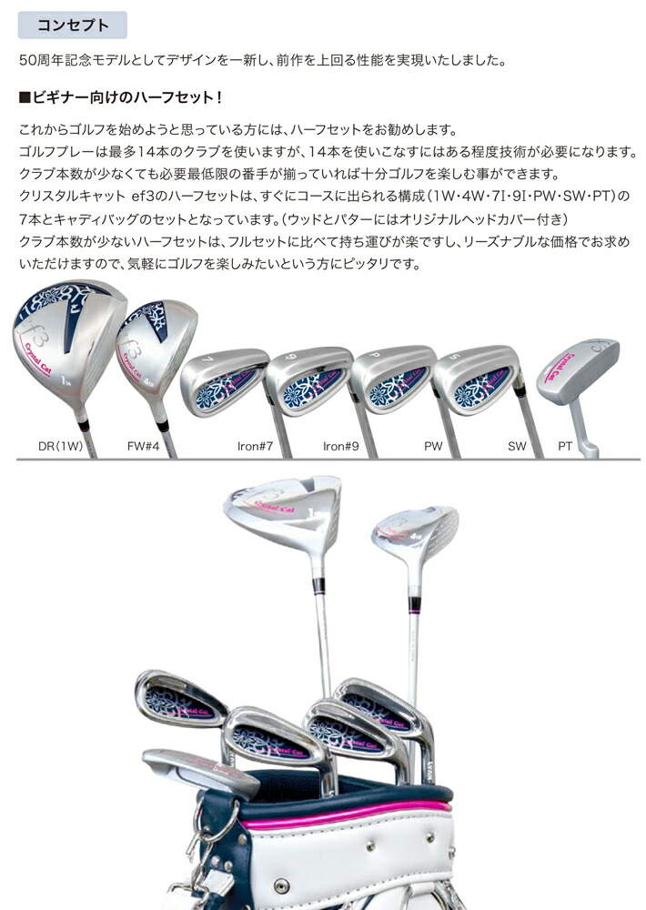 今季も再入荷 ゴルフクラブ レディース リンクス LYNX クリスタル 直営特価の通販サイト 初心者レディースゴルフセット/8本/フレックスL/プーさん キャディバッグ付 クラブ