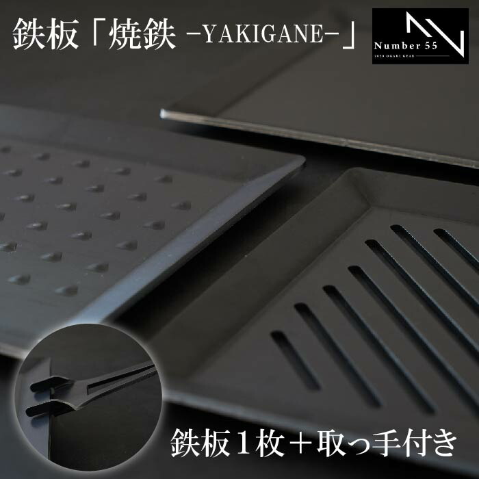 楽天市場】プロパンガス用 お好み焼き 座卓 テーブル 6人用 お好み焼台