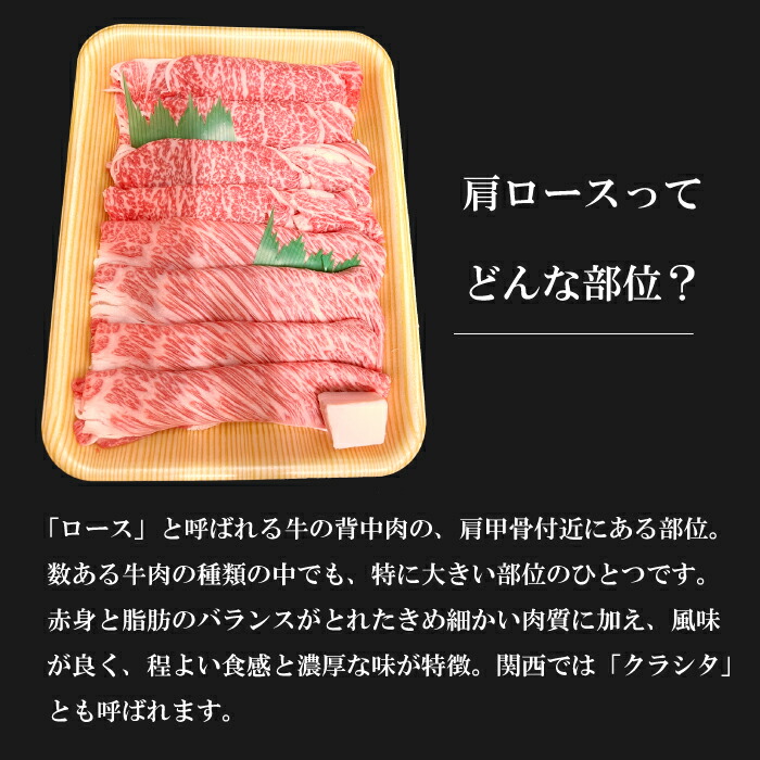 市場 最高級 等級 お肉 飛騨牛 薄切り 約3~4人前 御中元 しゃぶしゃぶ 肉 すき焼き 500ｇ 国産 肩ロース ギフト A5 まると お歳暮  A4 お中元 用