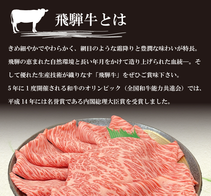 市場 最高級 お肉 A5 御中元 500ｇ お中元 等級 約3~4人前 薄切り 用 まると 肉 しゃぶしゃぶ 肩ロース 国産 お歳暮 ギフト A4  飛騨牛 すき焼き