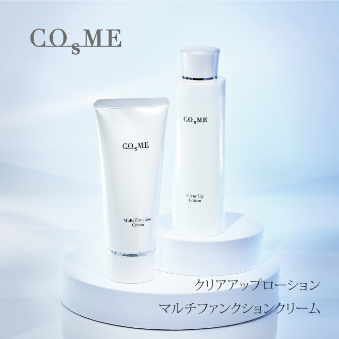 楽天市場】＼素肌を磨く美容ケア商品!!／「コスミー CO-sME トライアル  