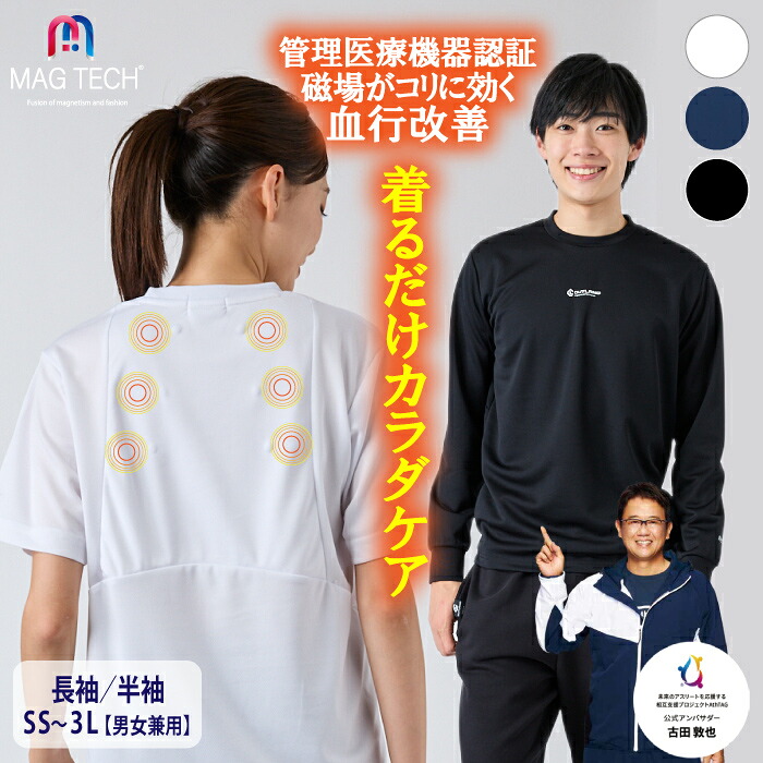 百貨店SALEお買い得商いもの引き合わせる！