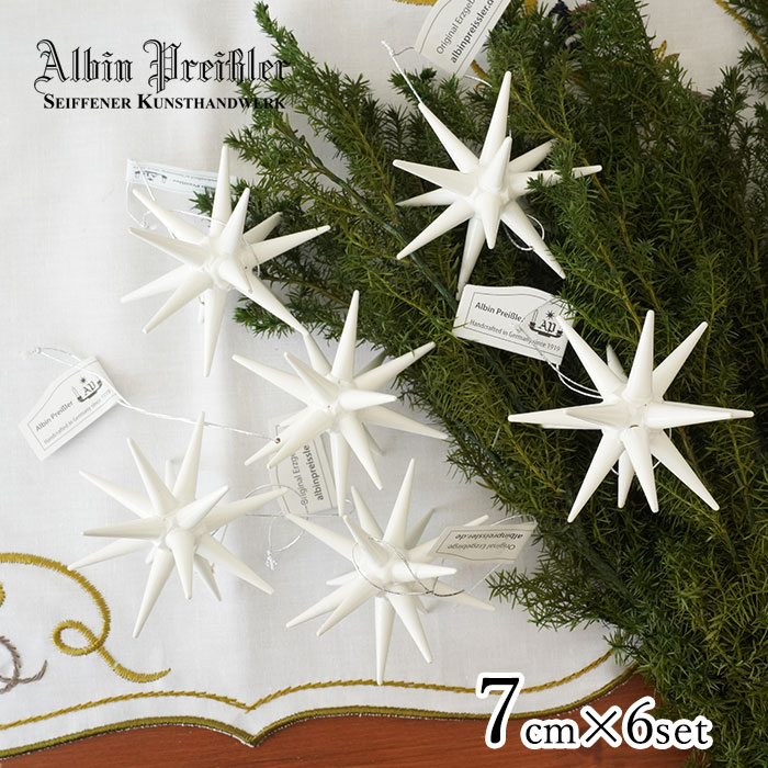 アルビンプライスラー Albin Preissler クリスマスオーナメント