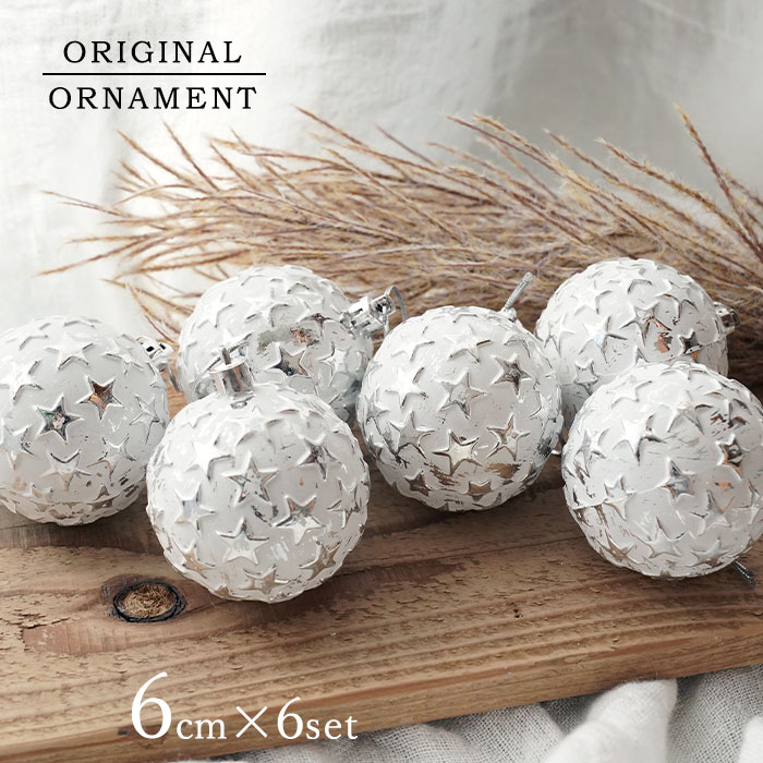 楽天市場】[ピ][880049]クリスマスツリー オーナメント 8cmボール