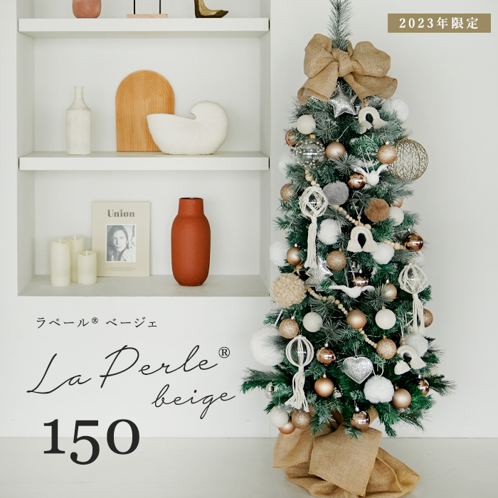楽天市場】☆180cm クリスマスツリー セットツリー La・Perle Beige
