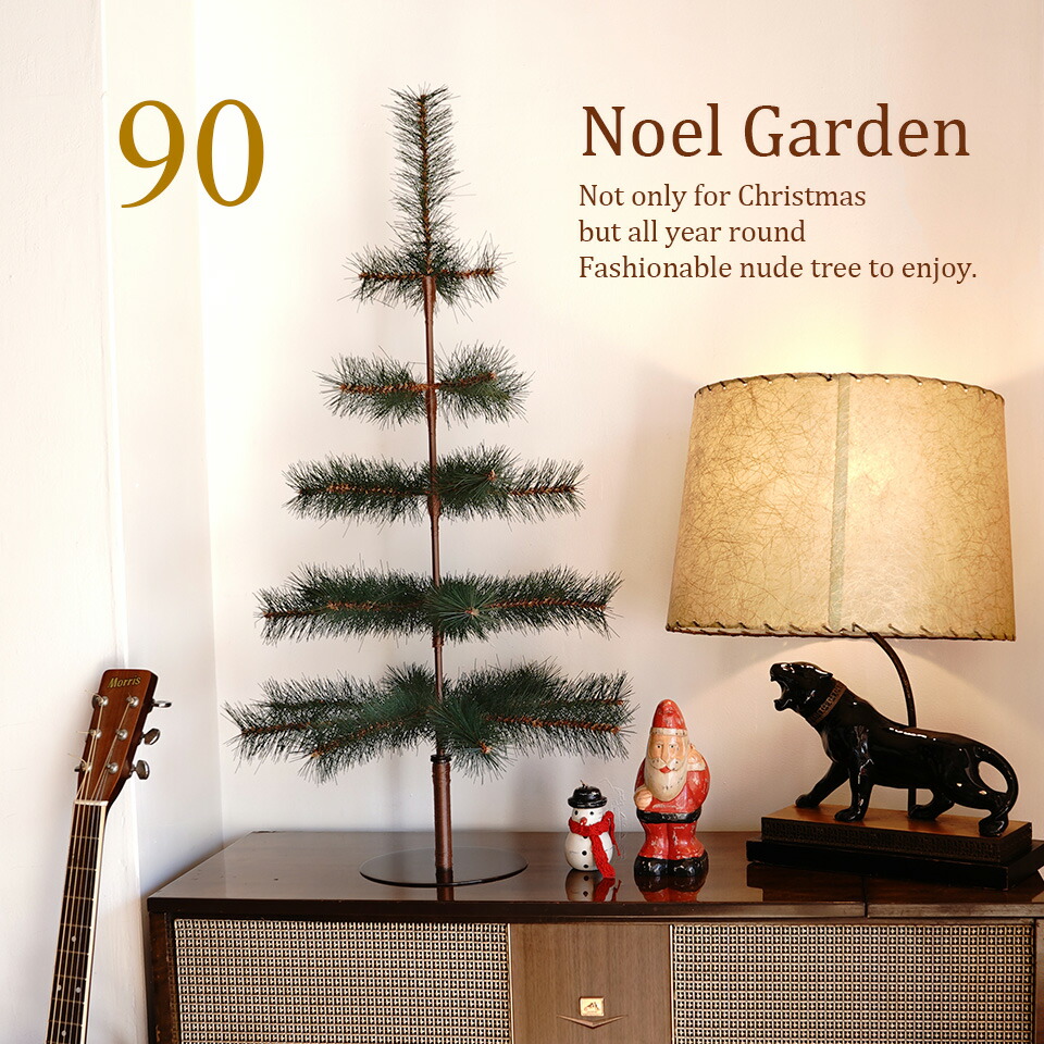 ★90cm Noel Garden ノエルガーデン クリスマスツリー 高級 イギリス ドイツ ヌードツリー クリスマス ツリー NoelGarden ノエルガーデン アンティーククリスマス ヴィンテージ  エントランス ディスプレー 卓上にも[ヌードツリー]ピカキュウホーム ピカキュウhome