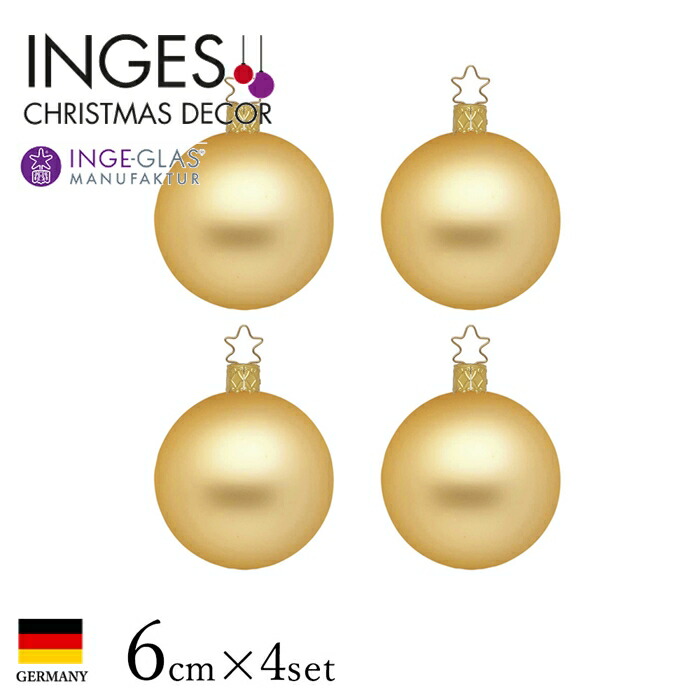 11004T070 ドイツINGE-GLAS MANUFAKTUR(インゲ・グラス) ボール ハピネスボール デコレーションボール クリスマス オーナメントボールセット 4個入り インカゴールド 黄金 マット 艶なし 6cm クリスマスツリー ガラス ドイツ ハンドメイド[M247] ピカキュウhome