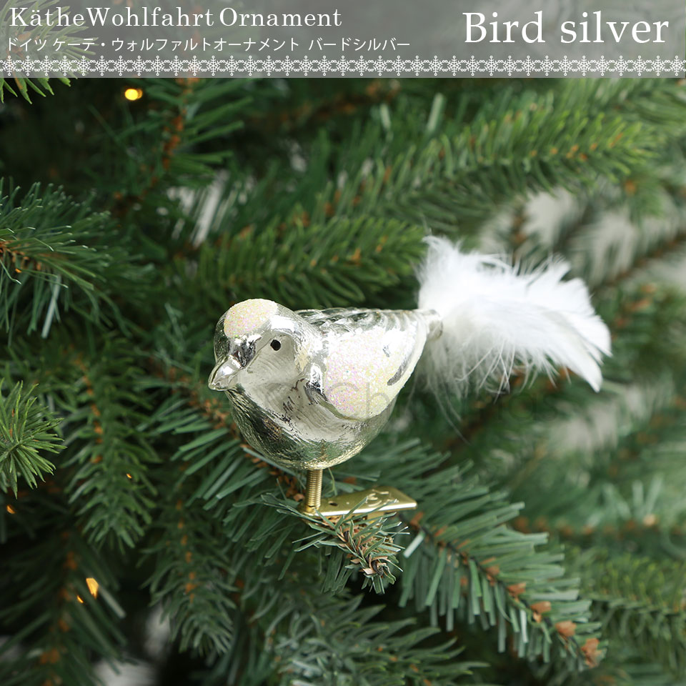 kathe wohlfahrt ケーテウォルファルト　オーナメント　鳥　バード 楽天市場】KatheWohlfahrt(ケーテウォルファルト)ドイツ直輸入 751-700