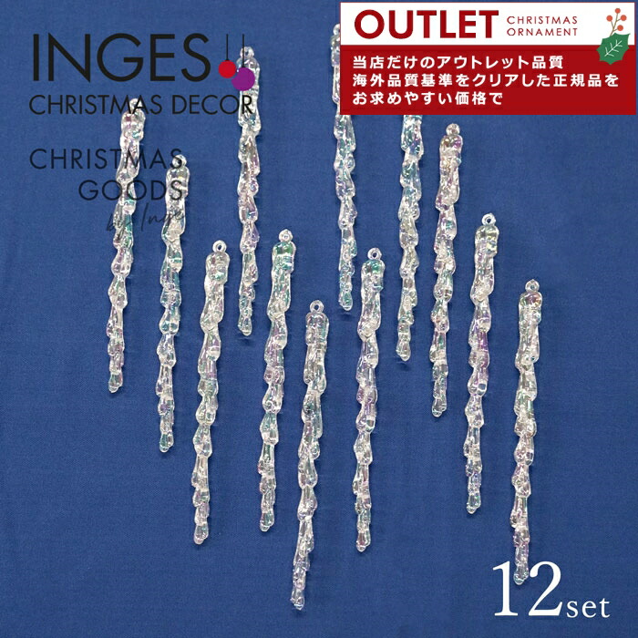 【楽天市場】アウトレット 700000327[129003outlet] オーナメント INGE-GLAS CHRISTMAS GOODS ...