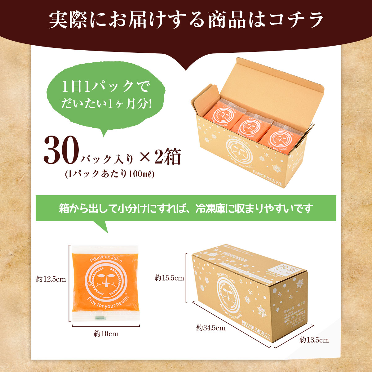 2箱 レモン りんご 100ｃｃ 60ｐ レモン にんじんジュース ２箱 とくべつなにんじん りんご レモンジュース 冷凍ジュース ミックスジュース にんじんジュース 低糖質 無添加ストレート 妊活 無農薬人参 野菜ジュース ピカイチ野菜くん 無添加 送料無料