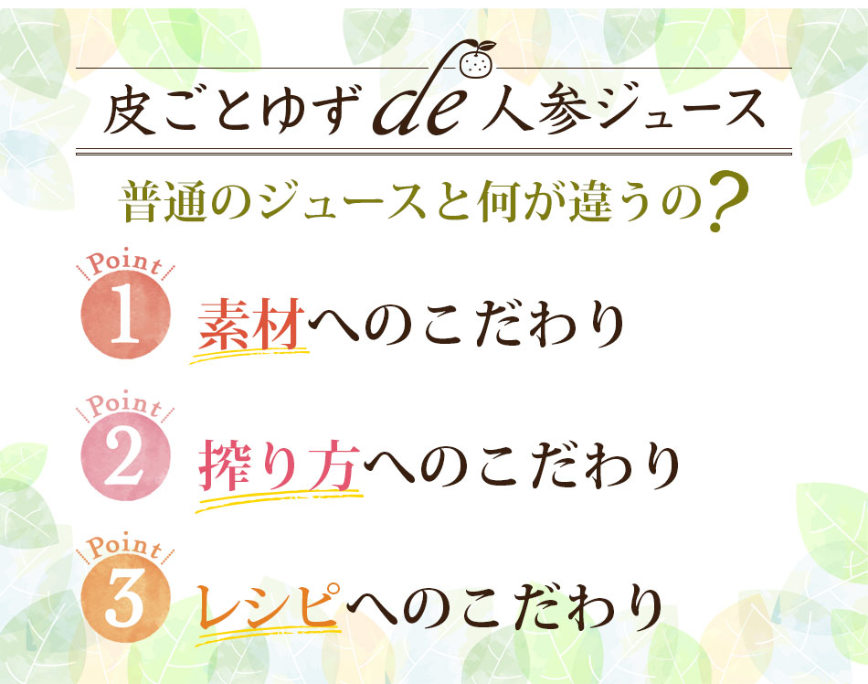 ふわっとゆず香るさわやかな人参ジュース 無添加 無加水 無加糖の美味しさを追求したジュースです 人参ジュース 送料無料水 ソフトドリンク 皮ごとゆずde 人参ジュース 冷凍ピカベジジュース 2箱 送料無料 皮ごとゆずde人参ジュース ポイント３倍 無添加 人参