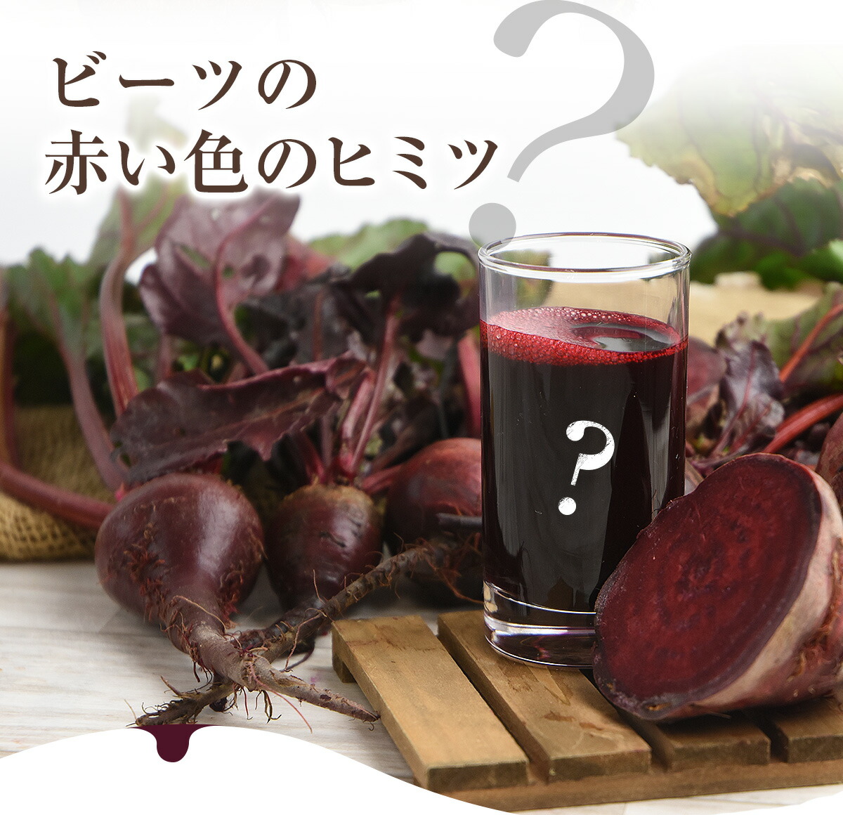 人参りんごジュースの効果・効能まとめ ...