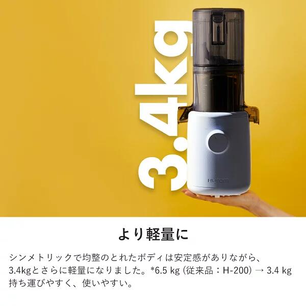 ⭐︎新品⭐︎ヒューロムのスロージューサー「H310A」ラベンダー ヒューロム スロージューサー H310Aラベンダー : 二子玉川 蔦屋家電
