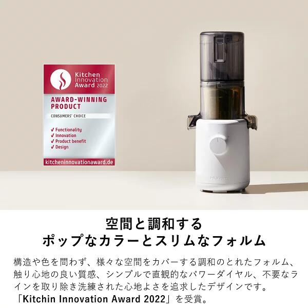 当店だけの選べる特典付き！】 ジューサー ヒューロム スロー